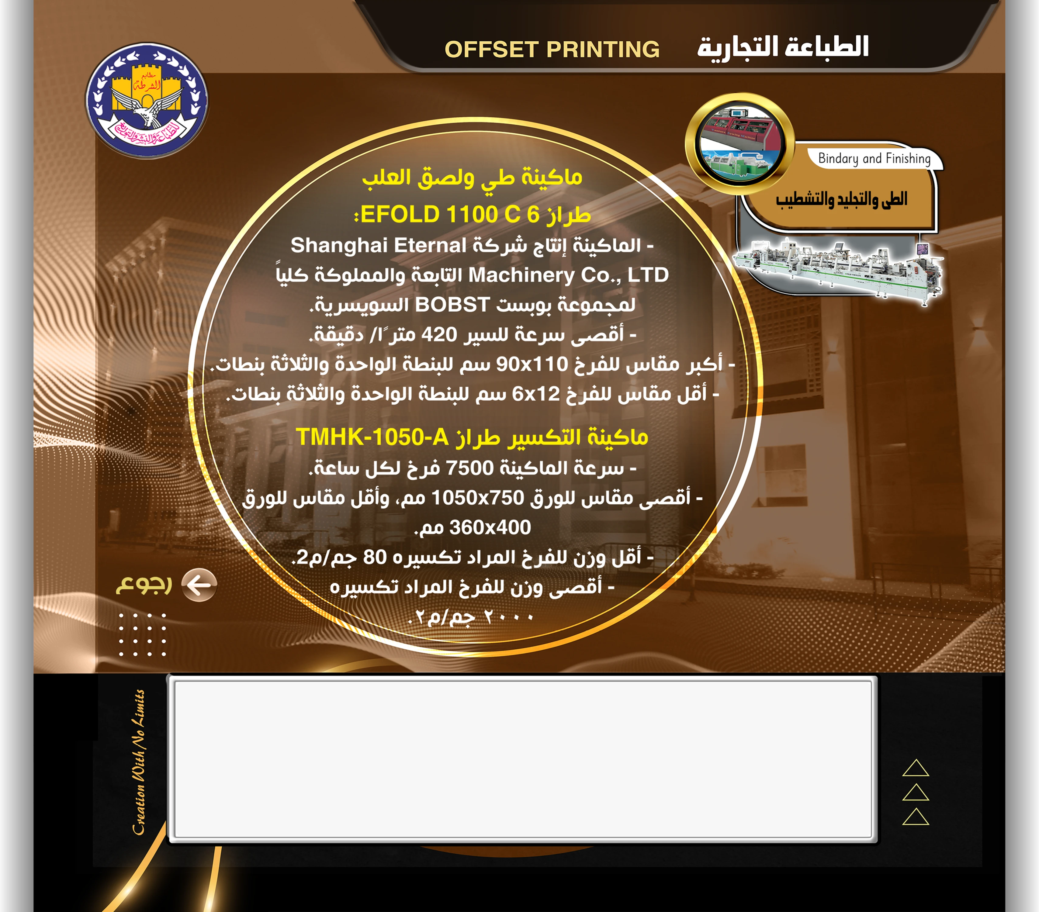Digital color printing