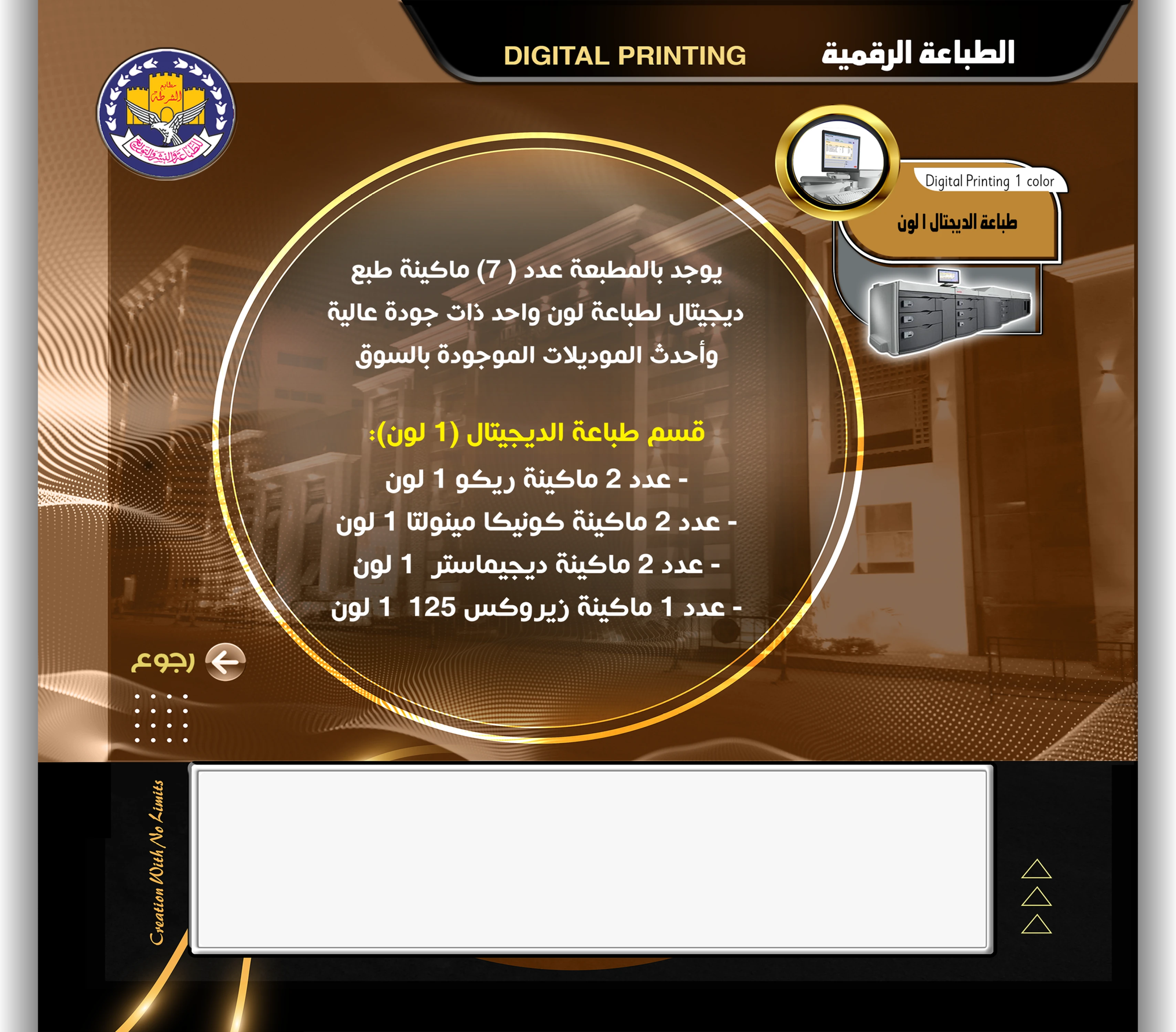 Digital color printing