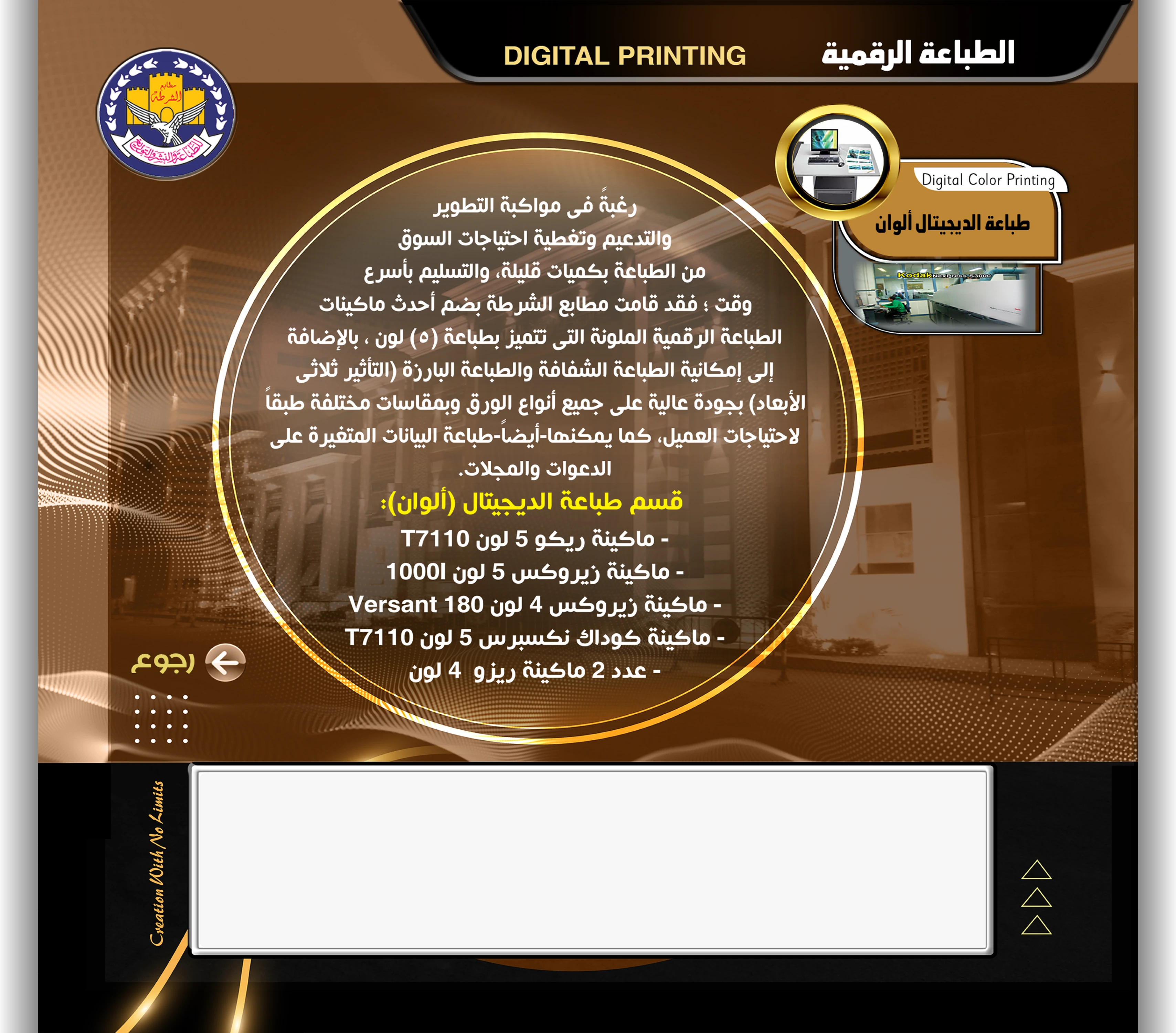 Digital color printing